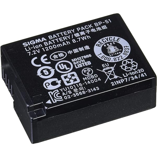 Sigma Li-ion Battery BP-51 (dp2 Quattro)