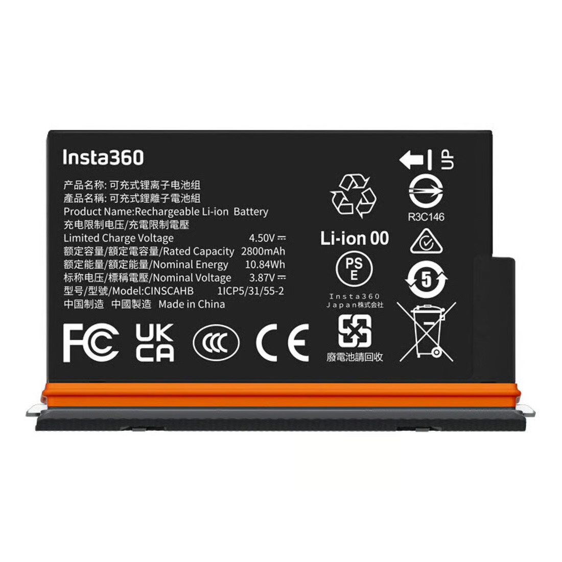 Insta360 X5 Ultra Battery